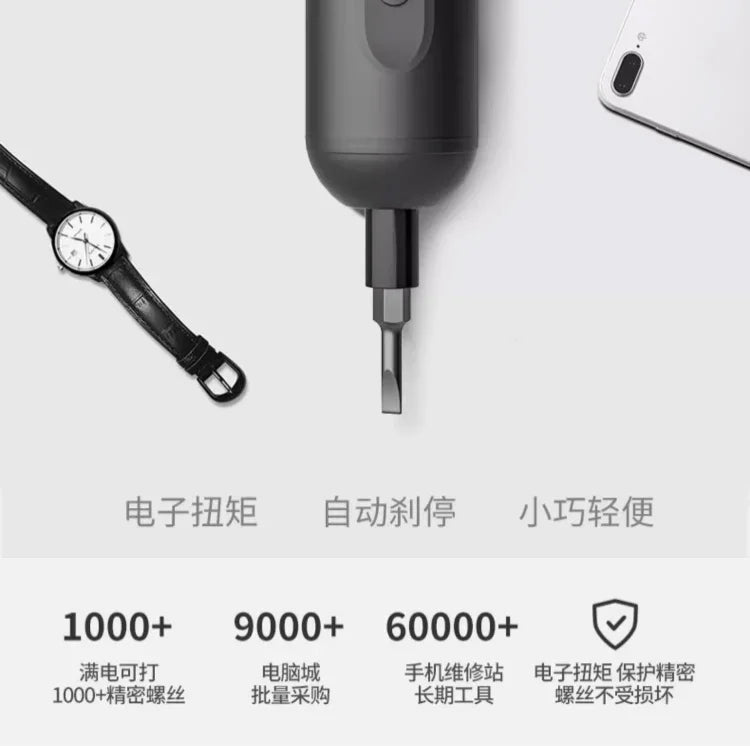 TQH Hand Drill Hand Electric Screwdriver Gun Tool Impact Drill Household Rechargeable Brushless Lithium Battery Rotary Punching