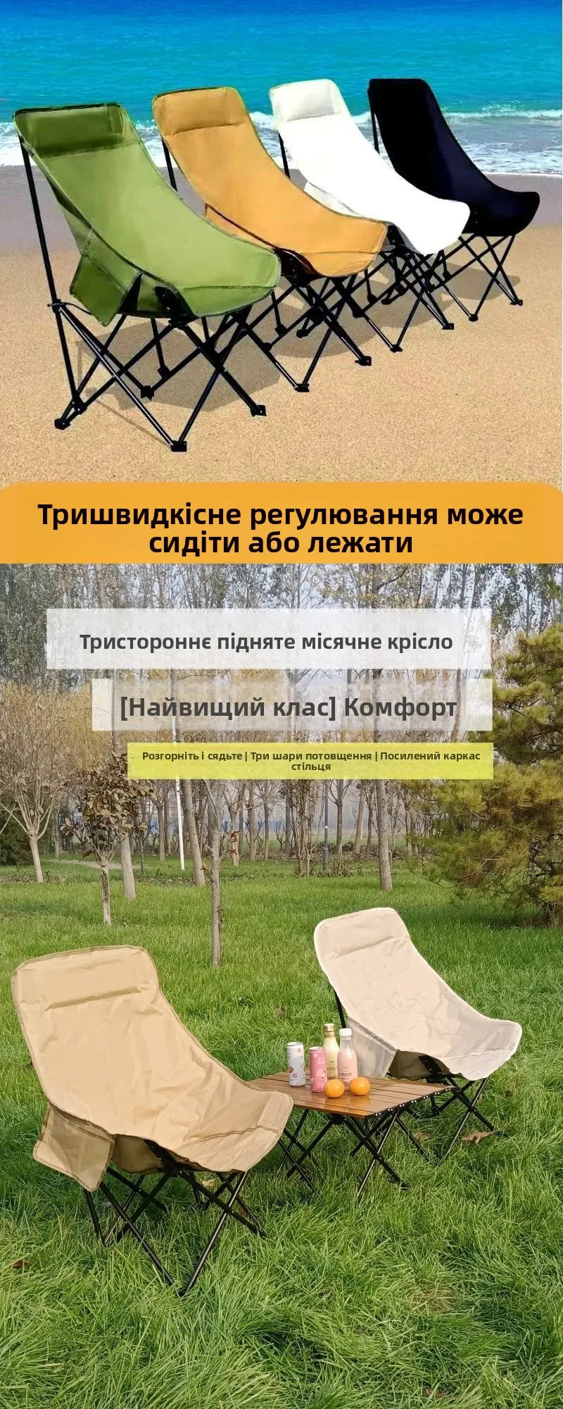 Outdoor Adjustable High Ba Moon Chair Folding Chair Convenient Storage Fiing Chair Beach Chair Cam Equipment