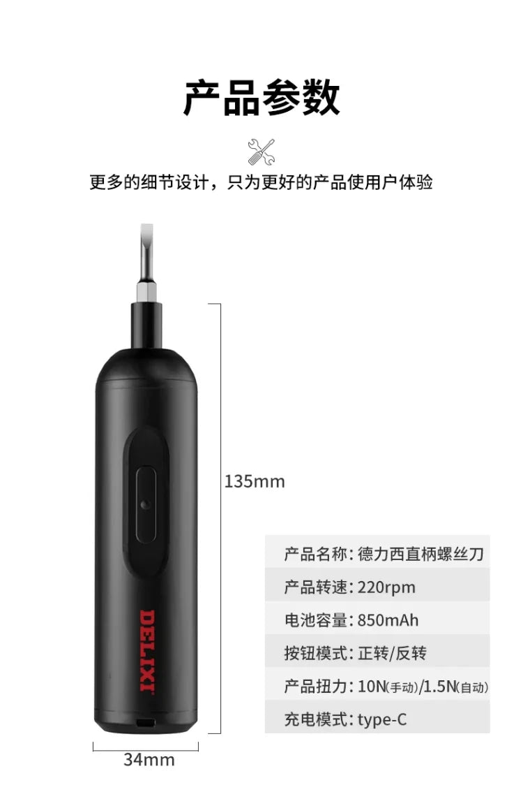 TQH Hand Drill Hand Electric Screwdriver Gun Tool Impact Drill Household Rechargeable Brushless Lithium Battery Rotary Punching