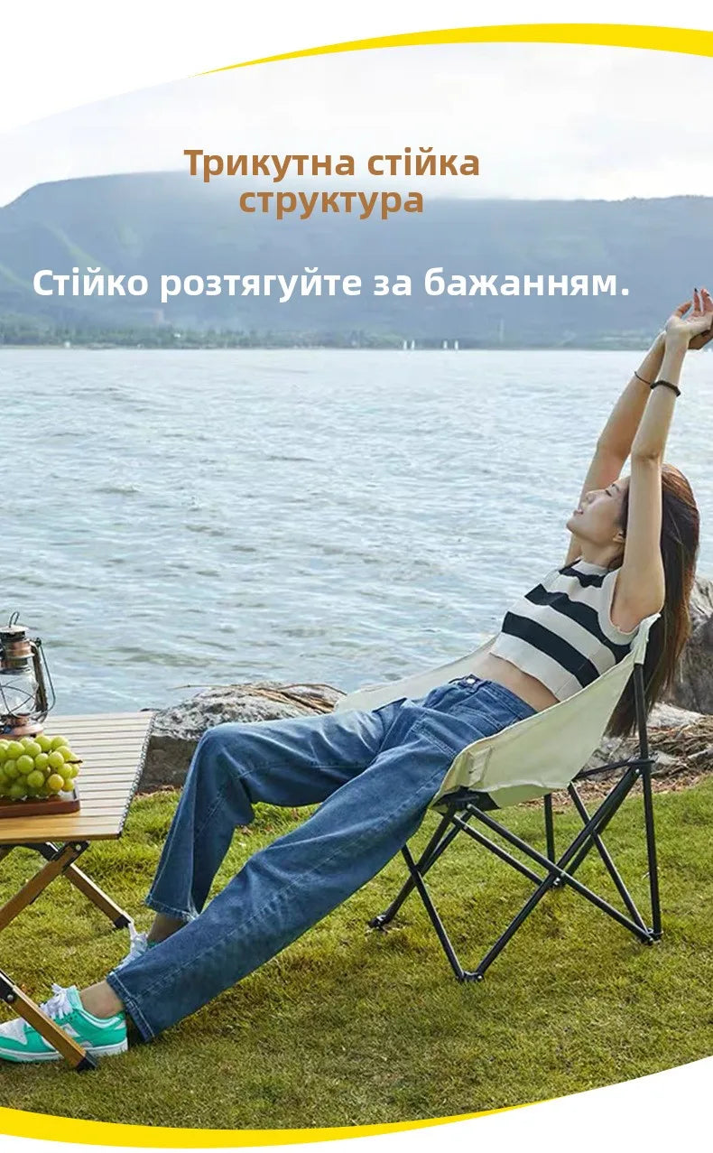 Outdoor Adjustable High Ba Moon Chair Folding Chair Convenient Storage Fiing Chair Beach Chair Cam Equipment