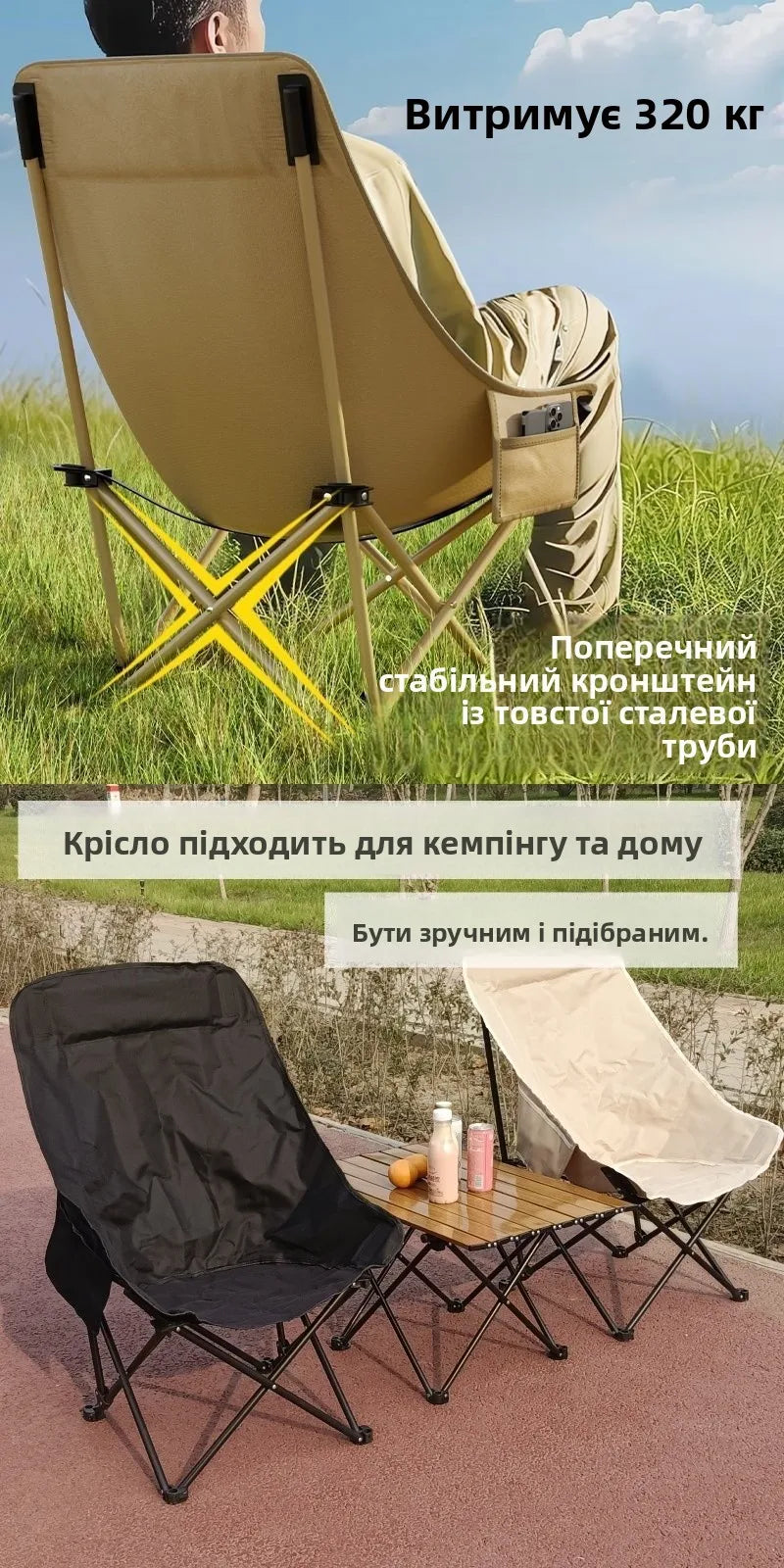 Outdoor Adjustable High Ba Moon Chair Folding Chair Convenient Storage Fiing Chair Beach Chair Cam Equipment
