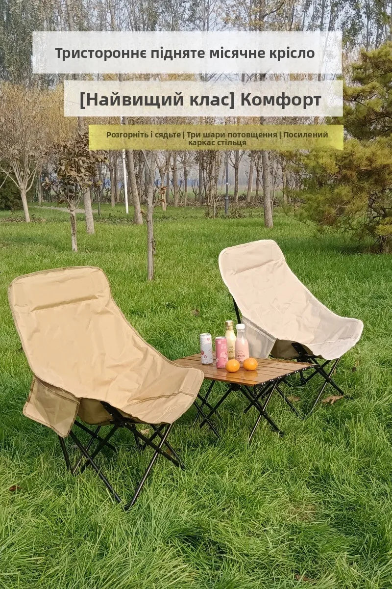 Outdoor Adjustable High Ba Moon Chair Folding Chair Convenient Storage Fiing Chair Beach Chair Cam Equipment